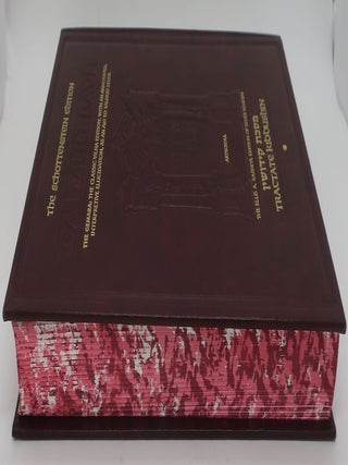 TALMUD BAVLI: TRACTATE KIDDUSHIN (Volume One)
