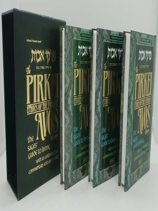 THE PIRKEI AVOS TREASURY - 3 VOLUMES PERSOANL - SIZE SLIPCASE SET