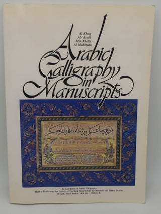 Item #001208D ARABIC CALLIGRAPHY IN MANUSCRIPTS